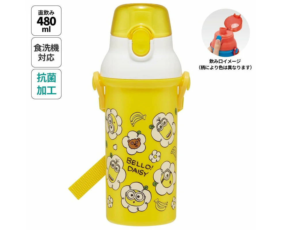 Skater - Antibacterial One-touch Water Bottle Minions 480ml