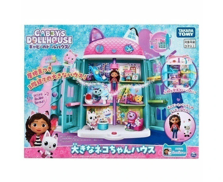 Gabby's Dollhouse - Big Cat Dream House