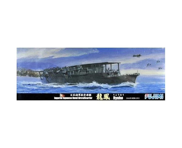 Fujimi 1/700 Japanese aircraft carrier "Ryuhou" 1942 (TOKU - 77) Plastic Model Kit [43118]