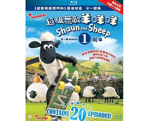 Shaun the Sheep: Series 1 Volumes I & II  [Blu-Ray Region A: USA] Hong Kong - Import USA import