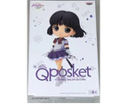 Sailor Moon Cosmos Q Posket Eternal Sailor Saturn (ver. B)