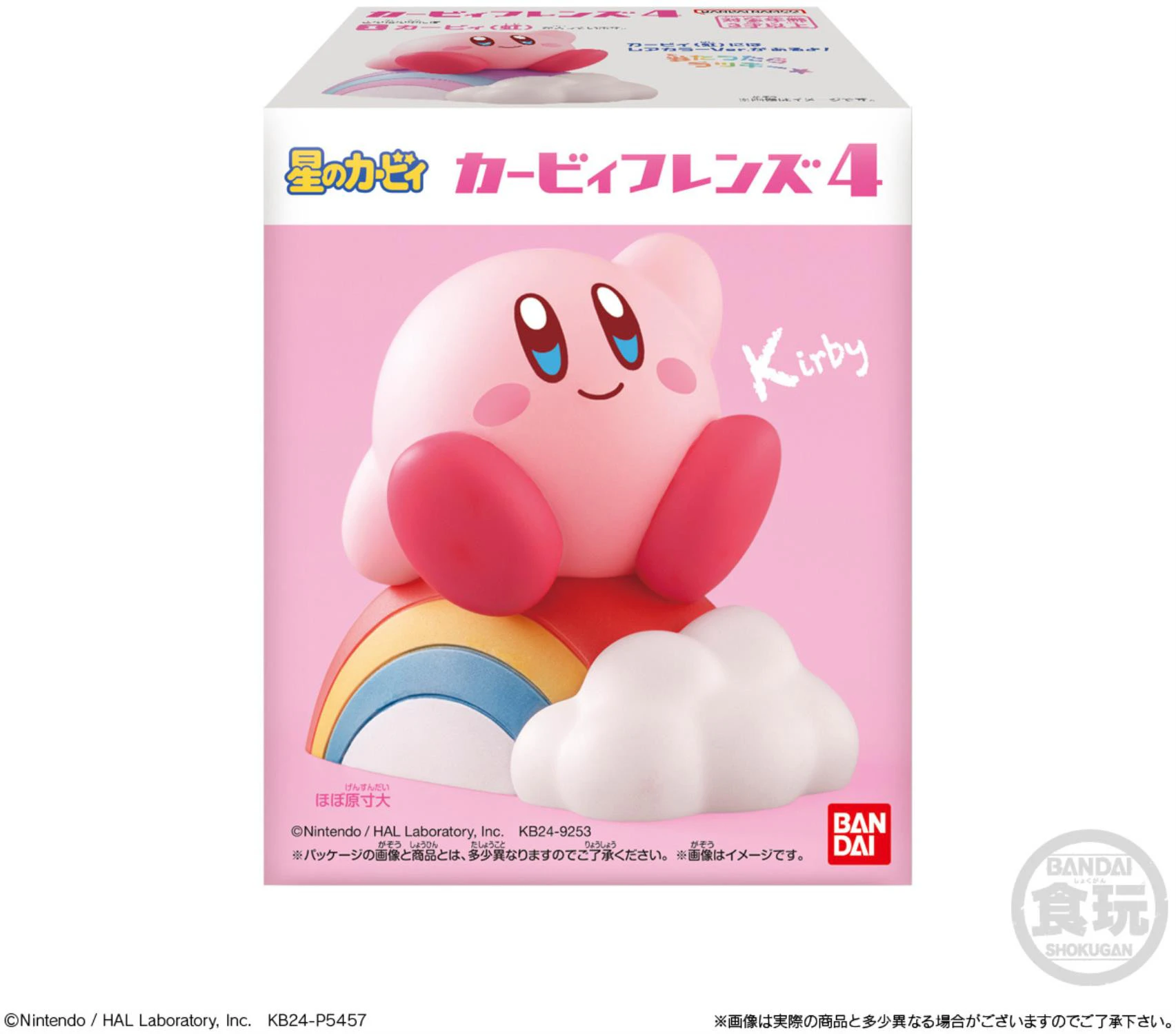 Candy Toy Shokugan Kirby Friends 4