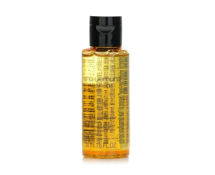 Shu Uemura Botanicoil Indulging PlantBased Cleansing Oil (Miniature) 50ml/1.6oz