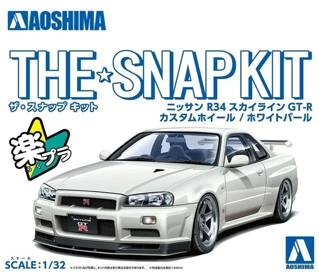 Aoshima 1/32 NISSAN R34 SKYLINE GT-R CUSTOM WHEEL(WHITE PEARL) Plastic Model Kit