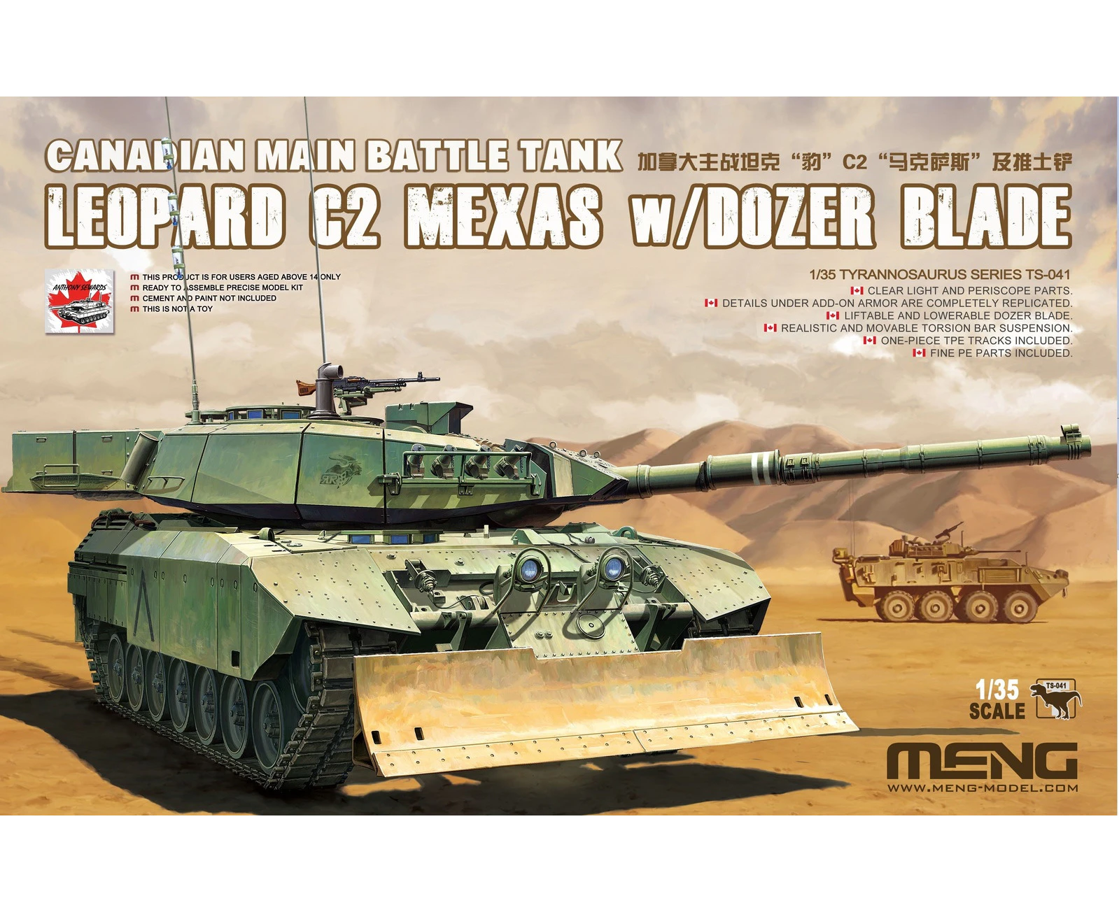 Meng 1/35 Canadian Main Battle Tank Leopard C2 MEXAS w/Dozer Blade Plastic Model Kit