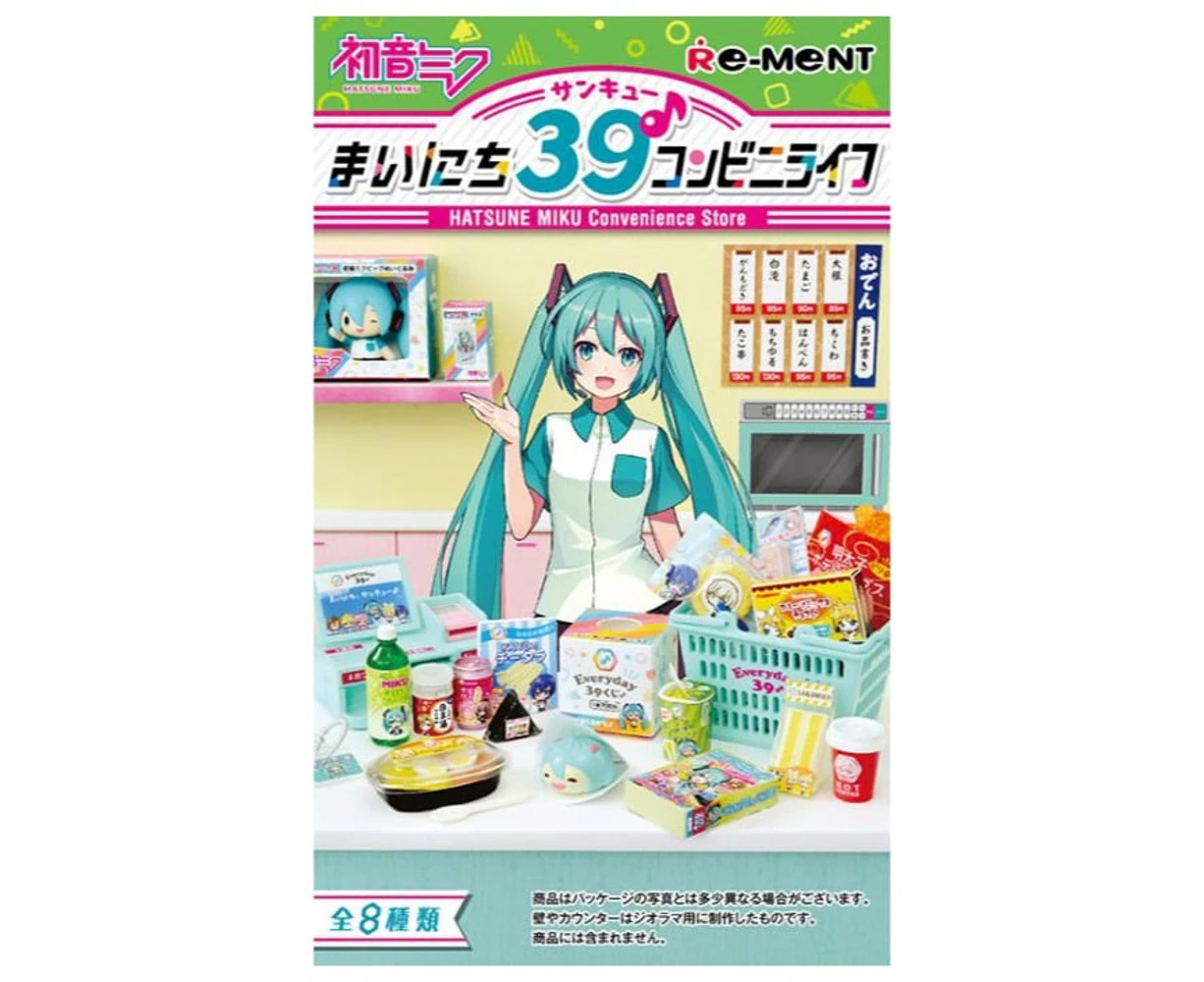 Re-Ment Hatsune Miku Convenience Store Blind Box