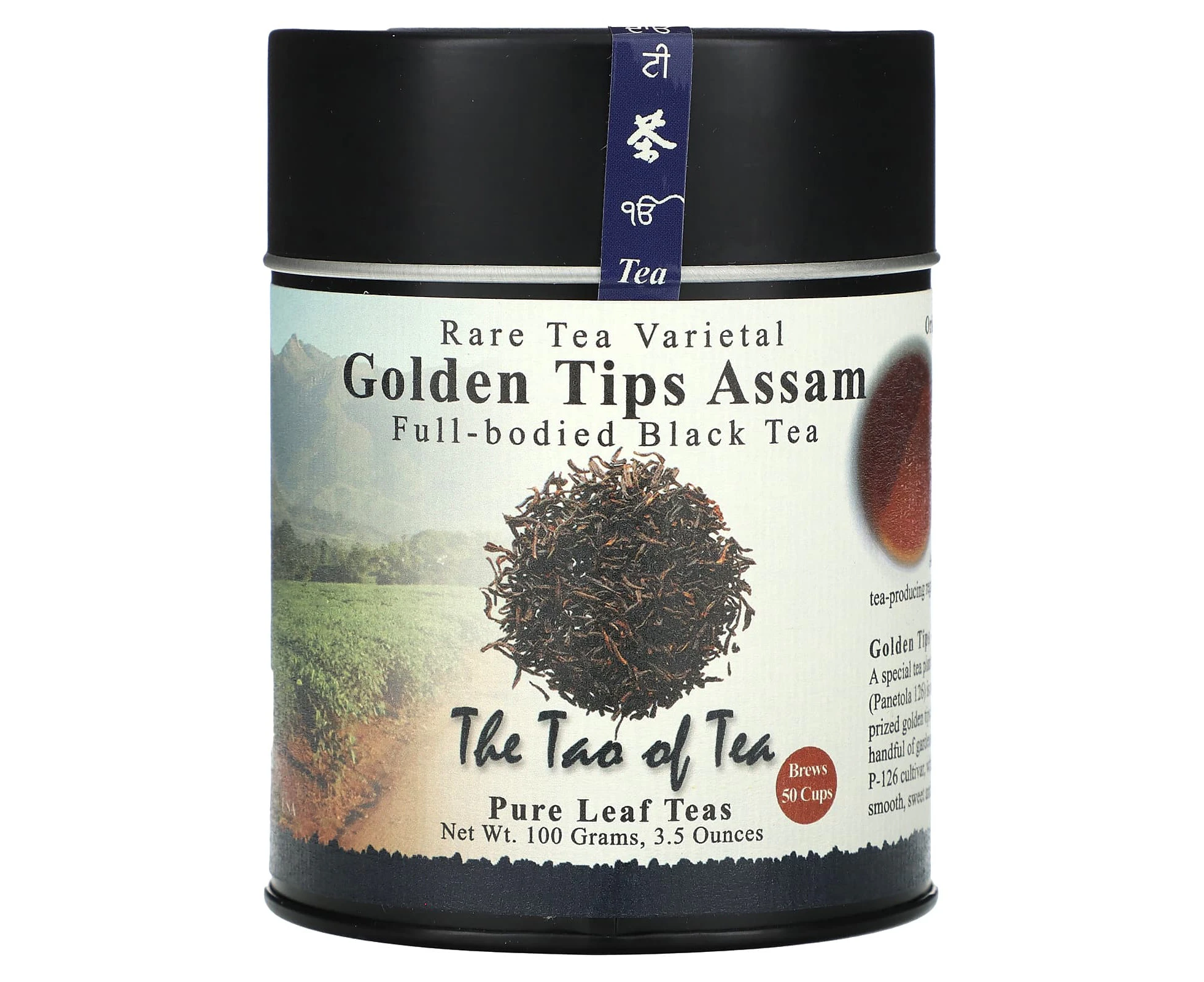 The Tao of Tea, Full-Bodied Black Tea, Golden Tips Assam, 3.5 oz (100 g)