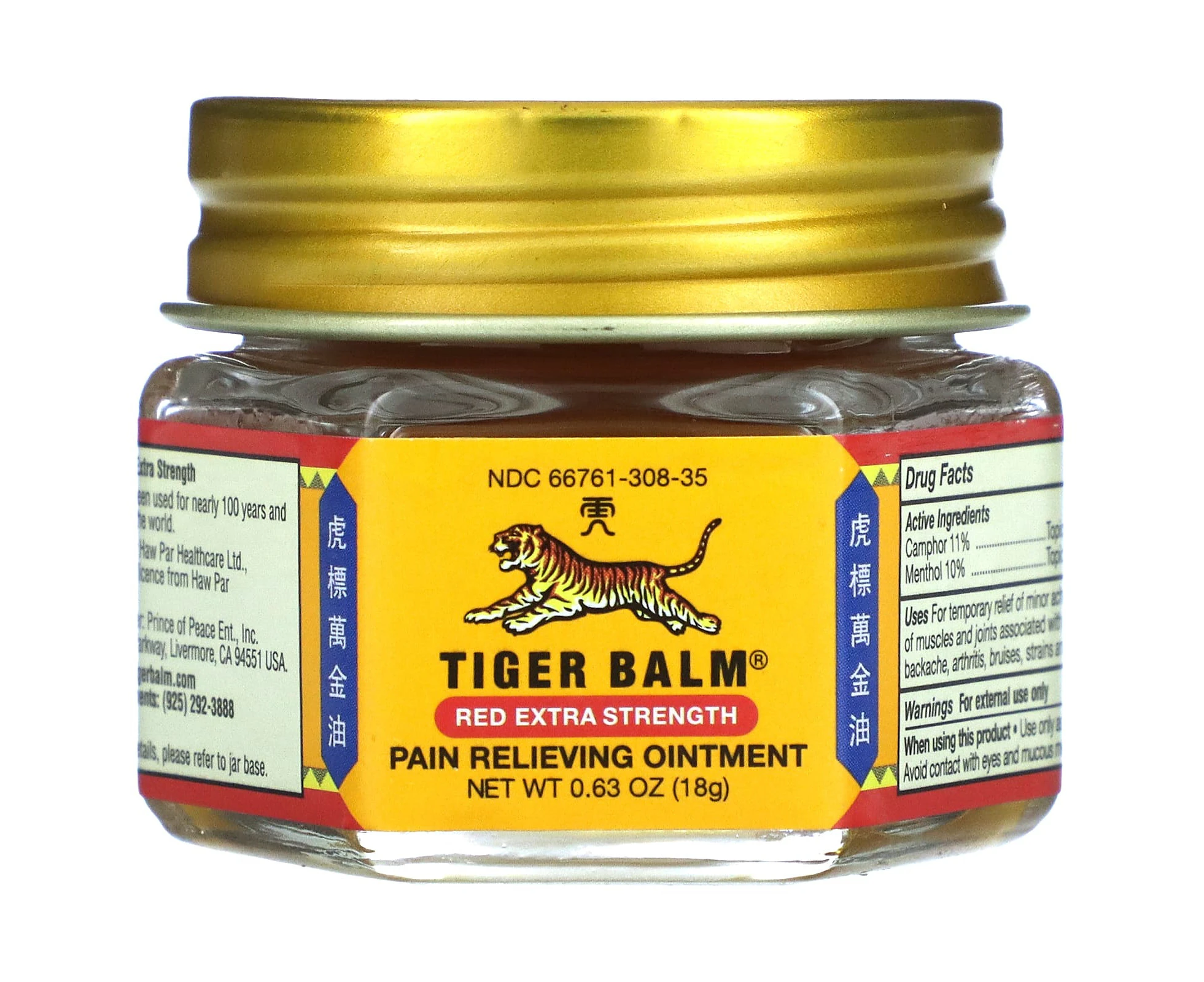 Tiger Balm, Pain Relieving Ointment, Extra Strength, 0.63 oz (18 g)