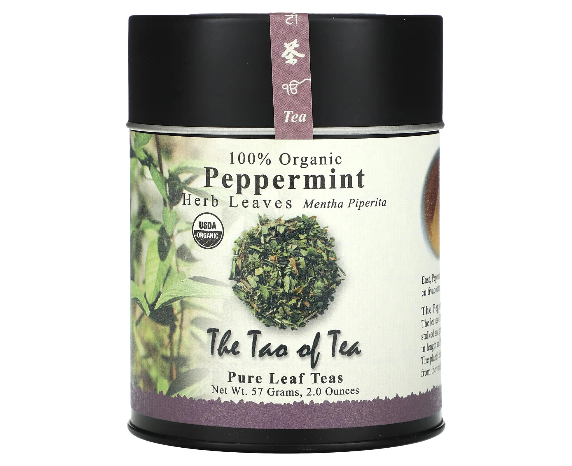 The Tao of Tea, 100% Organic Herb Leaves, Peppermint, 2 oz (57 g)