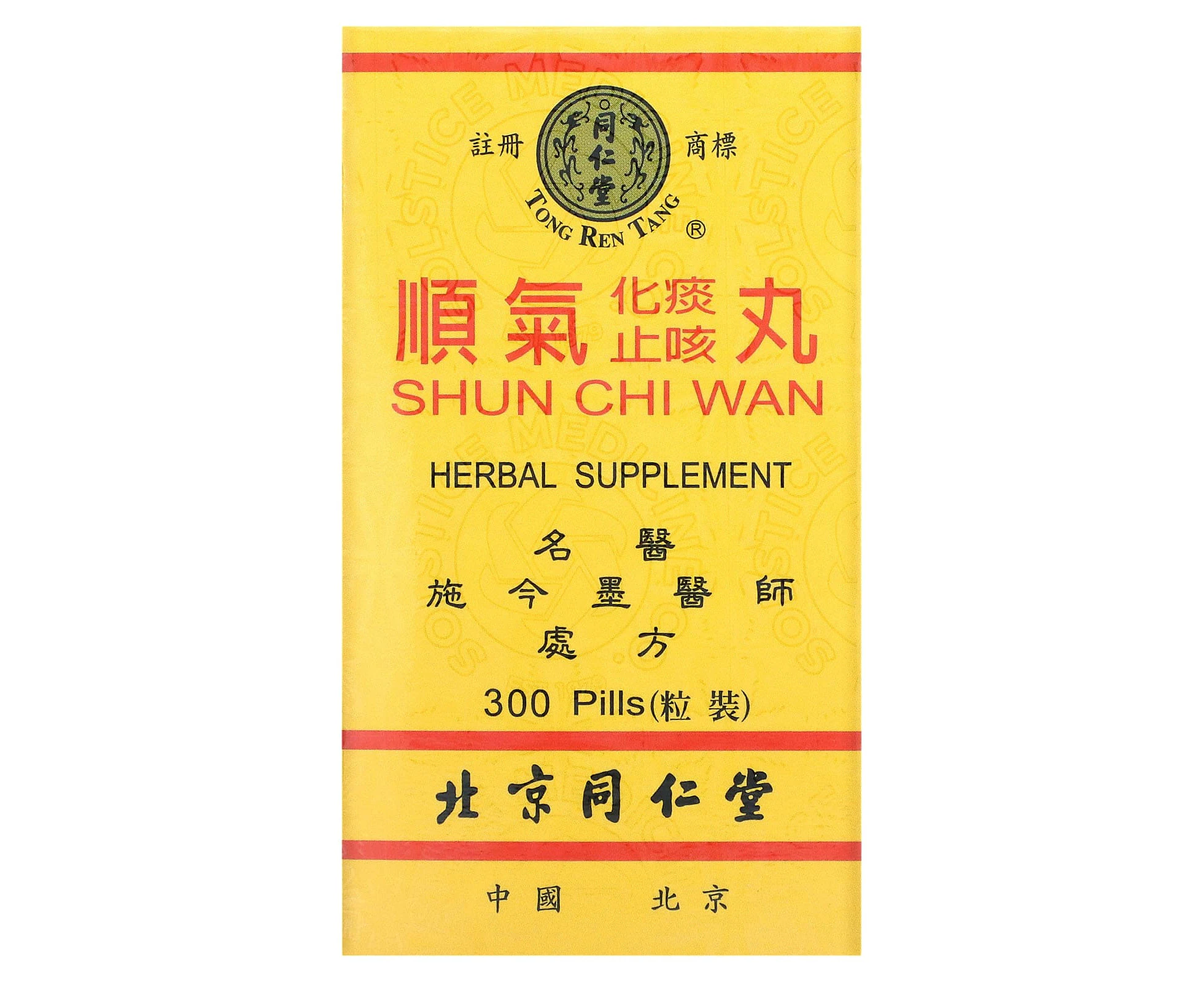 Tong Ren Tang, Shun Chi Wan, Supports the Health of the Nose, Throat, Larynx, Trachea, and Lungs, 300 Pills