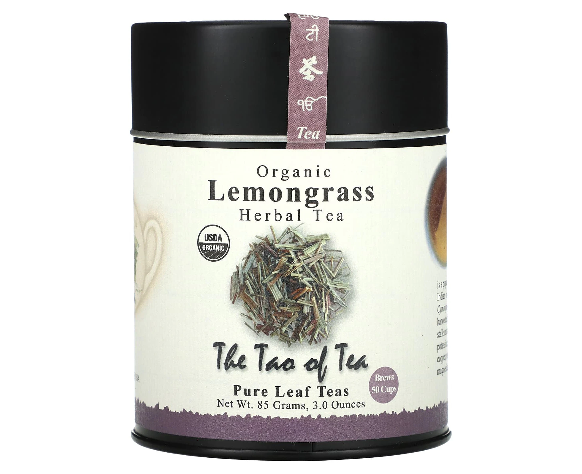 The Tao of Tea, Organic Herbal Tea, Lemongrass, Caffeine Free, 3 oz (85 g)