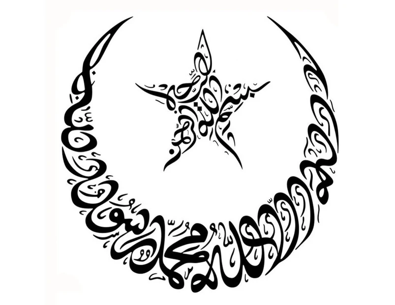 Moon Star Islamic Wall Sticker Decal Quotes Muslim For Bedroom Home Decorations