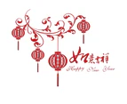 Adhesive Chinese New Year Wall Stickers Bedroom Living Room Wall Decal Home Decoration (SK6027)