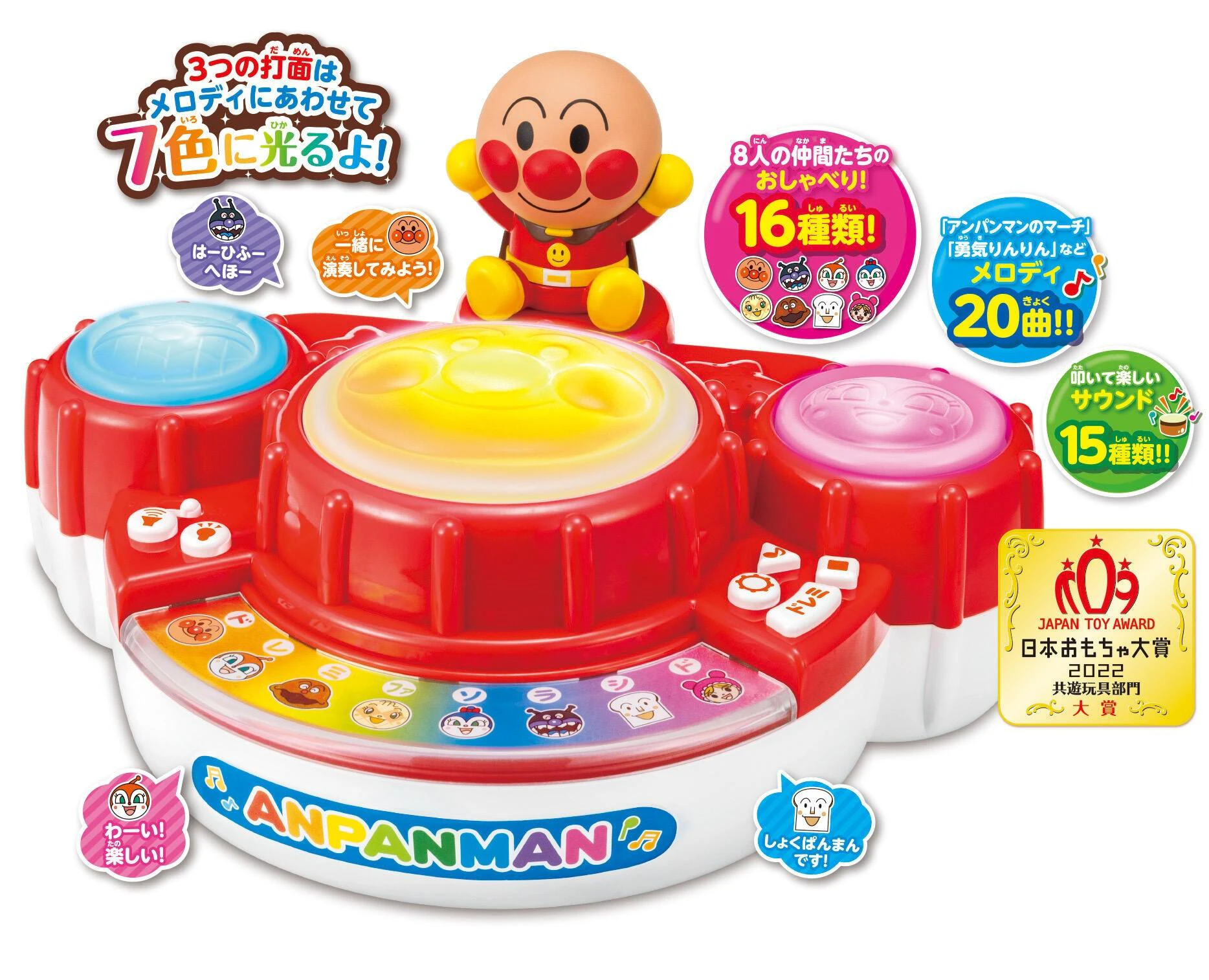 Anpanman - Lighting & Musical Doremifa Magic Bongo