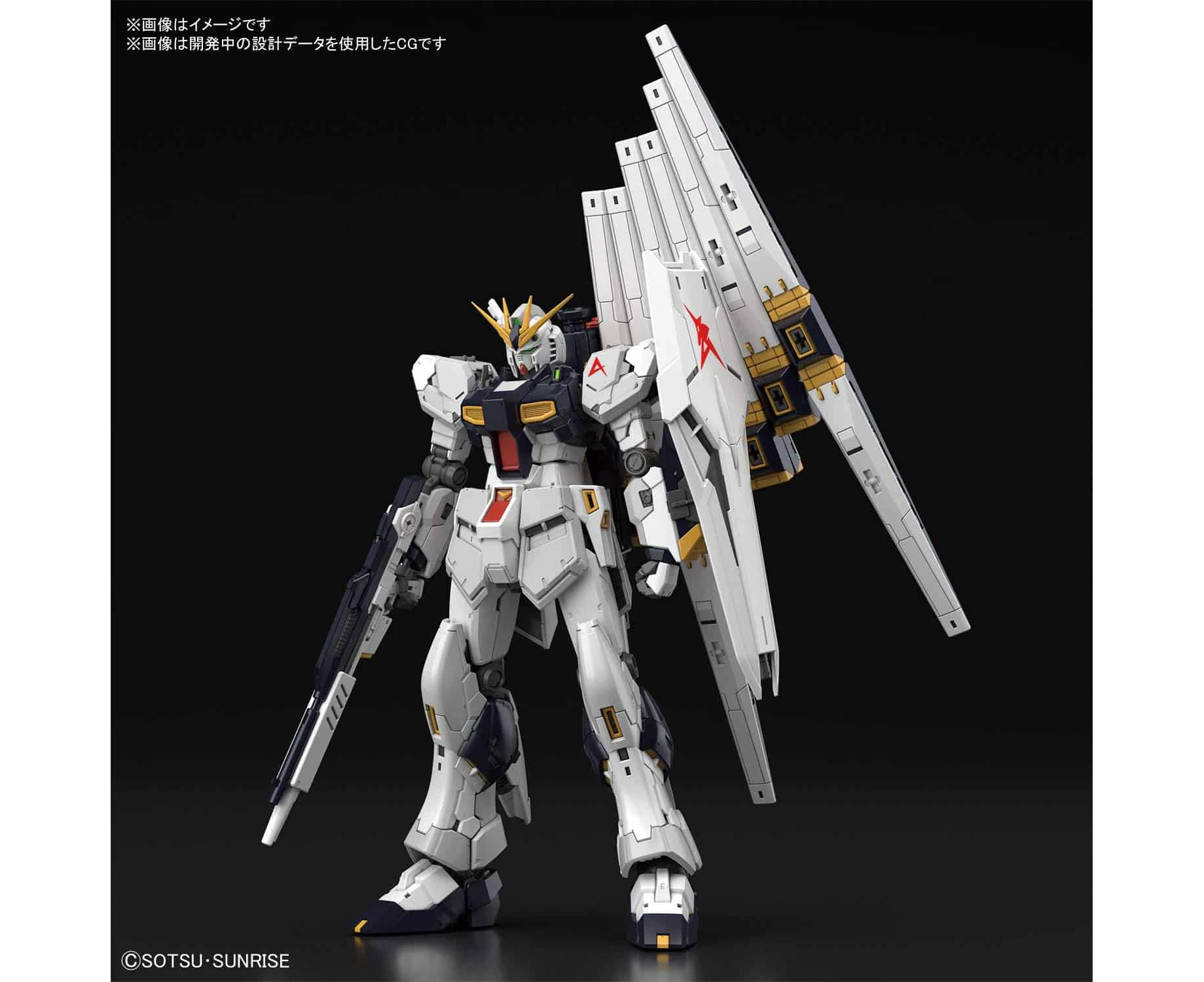 Gundam: Rg 1/144 Ν Gundam! The White Unicorn Takes Flight With Signature Fin Funnels!