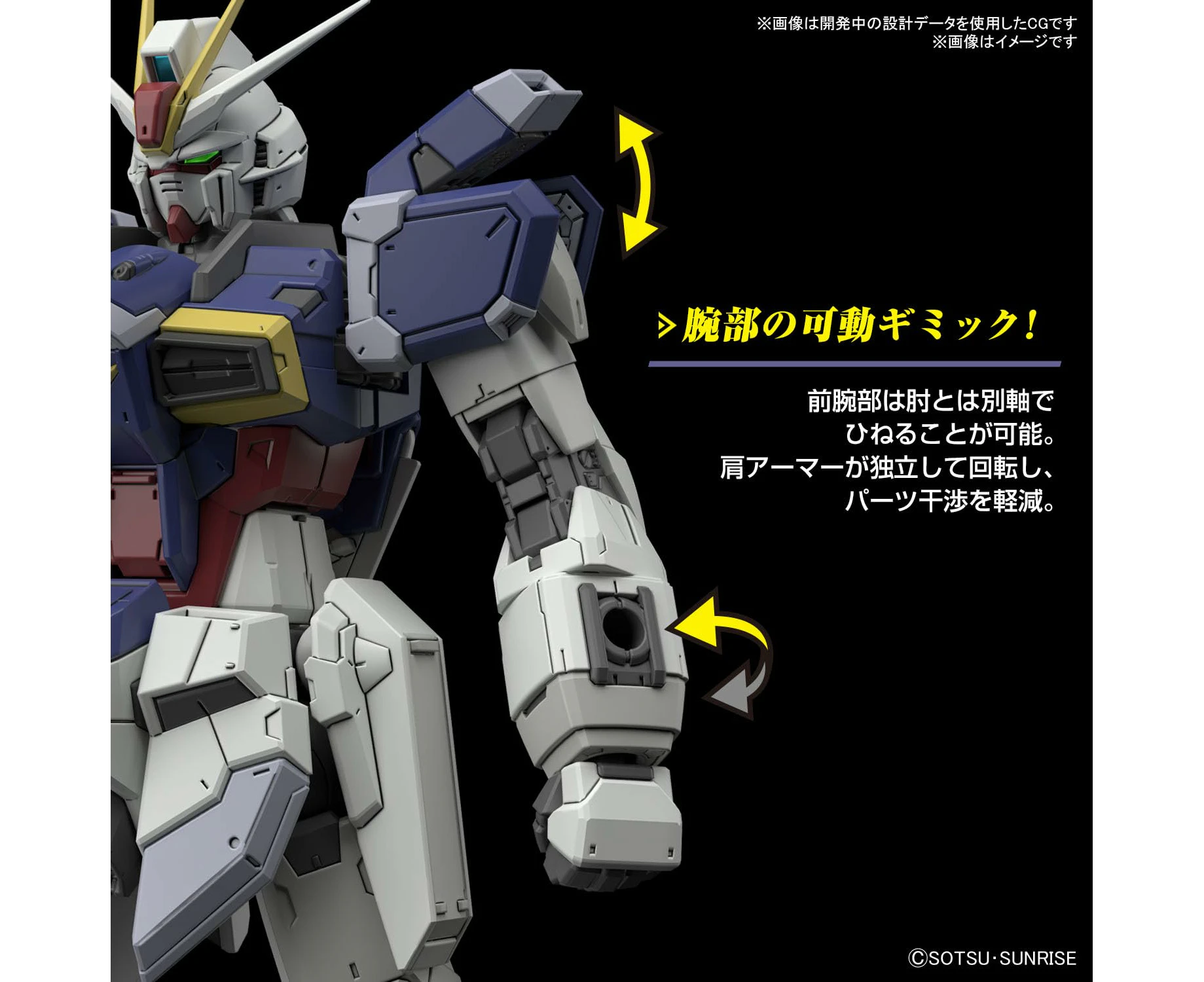 Gundam: Rg 1/144 Force Impulse Gundam Spec 