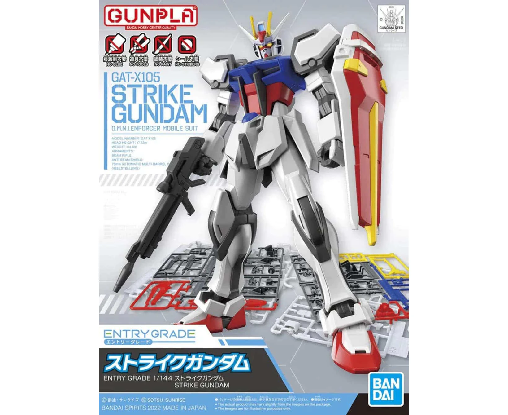 Gundam: Entry Grade 1/144 Strike Gundam! The Perfect Start To Your Gundam Model Collection!