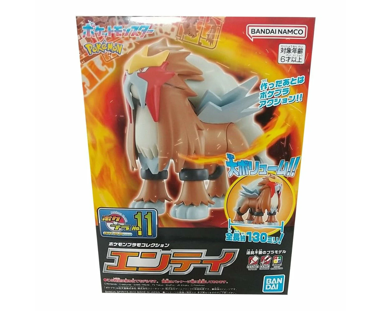 Pokémon: Entei! Build The Legendary Beast Of Fire With Majestic Presence & Fiery Power!