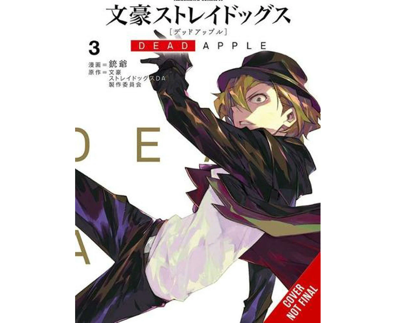 Bungo Stray Dogs: Dead Apple, Vol. 3