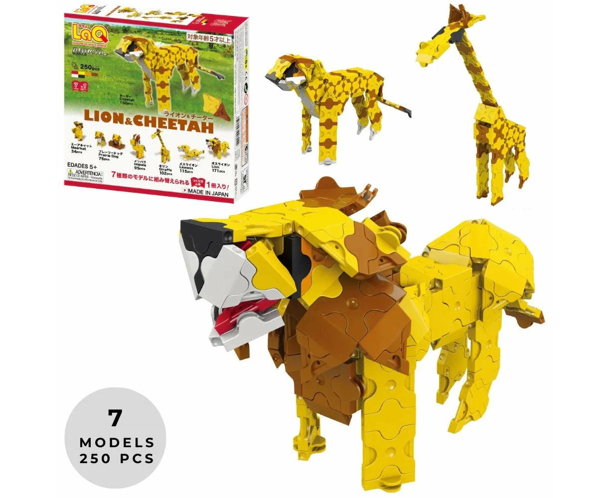 Laq Animal World Lion & Cheetah 7 Models, 250 Pieces