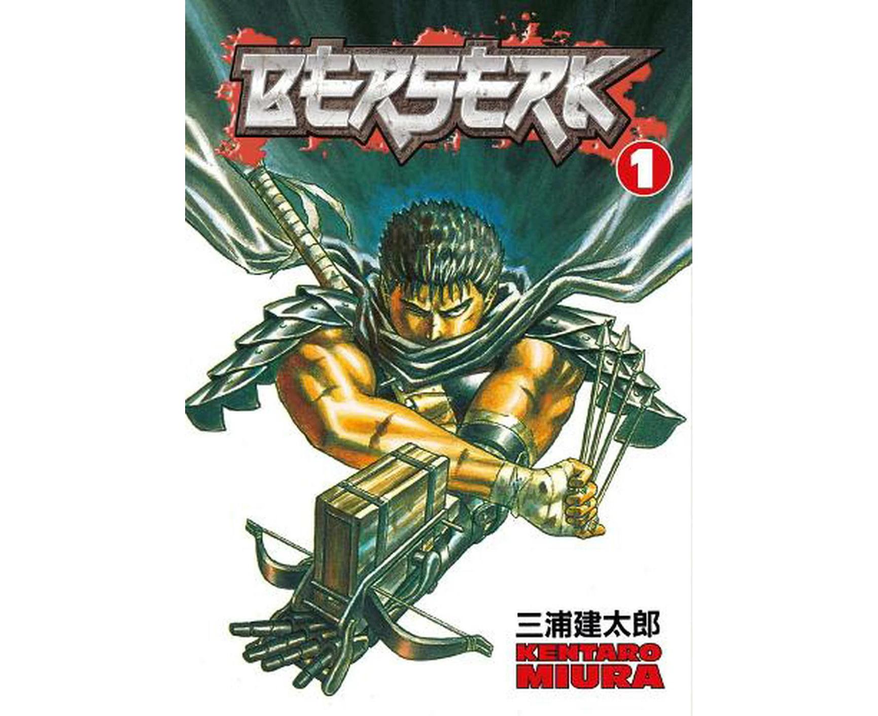 Berserk Volume 1