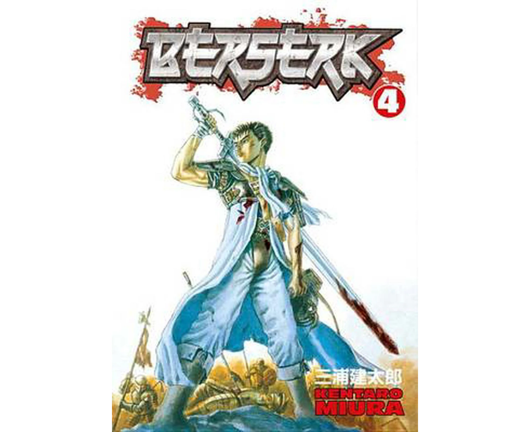 Berserk Volume 4