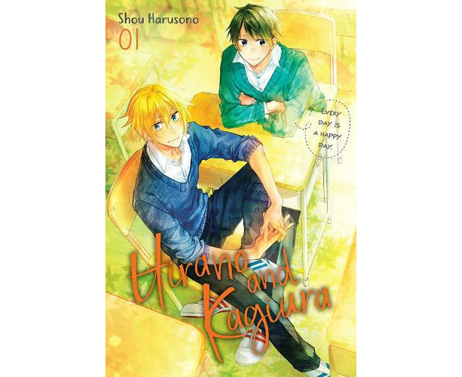 Hirano and Kagiura, Vol. 1 (manga)