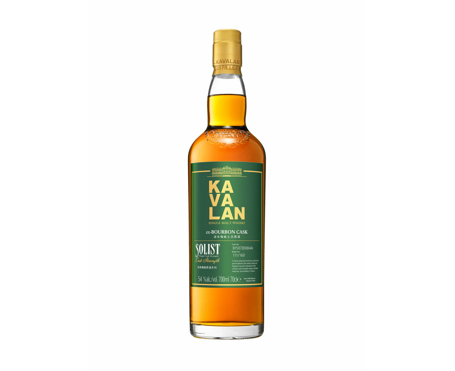 Kavalan Solist Ex Bourbon Cask - 700ml