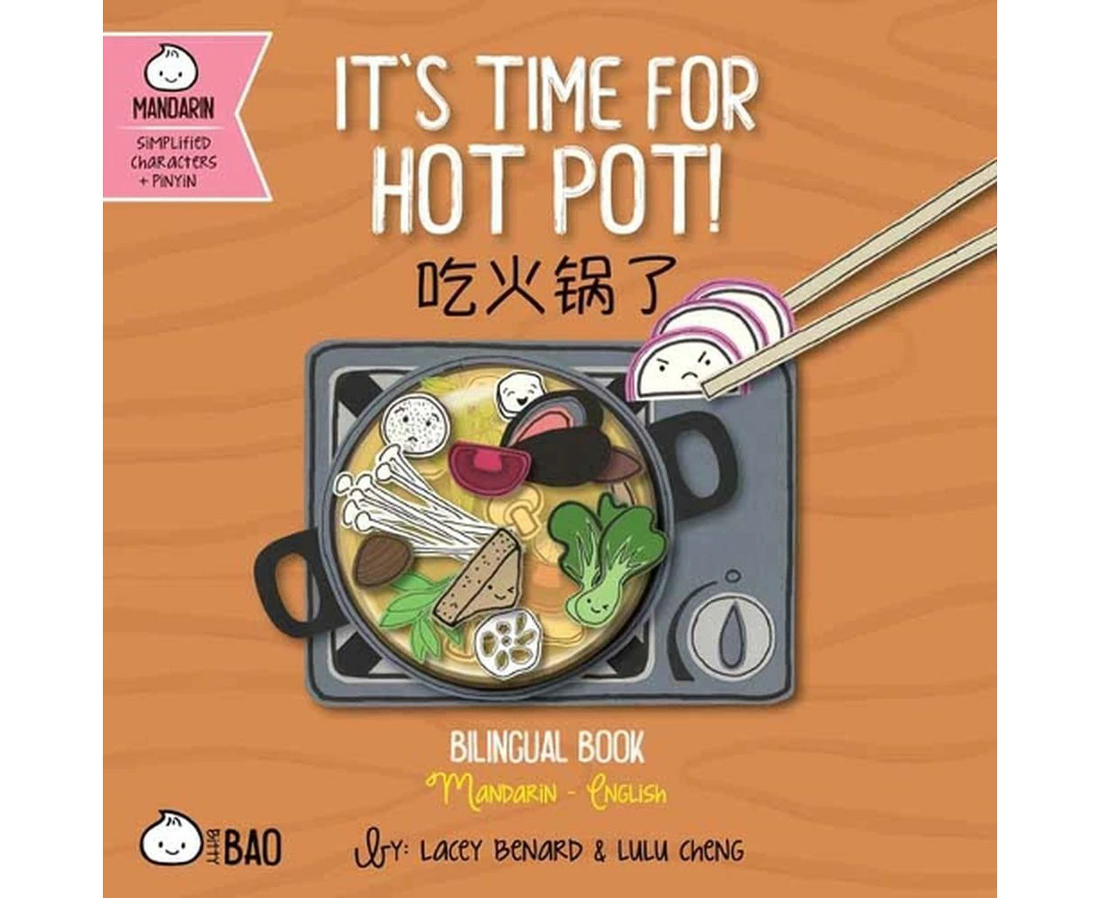 It's Time for Hot Pot - Simplified