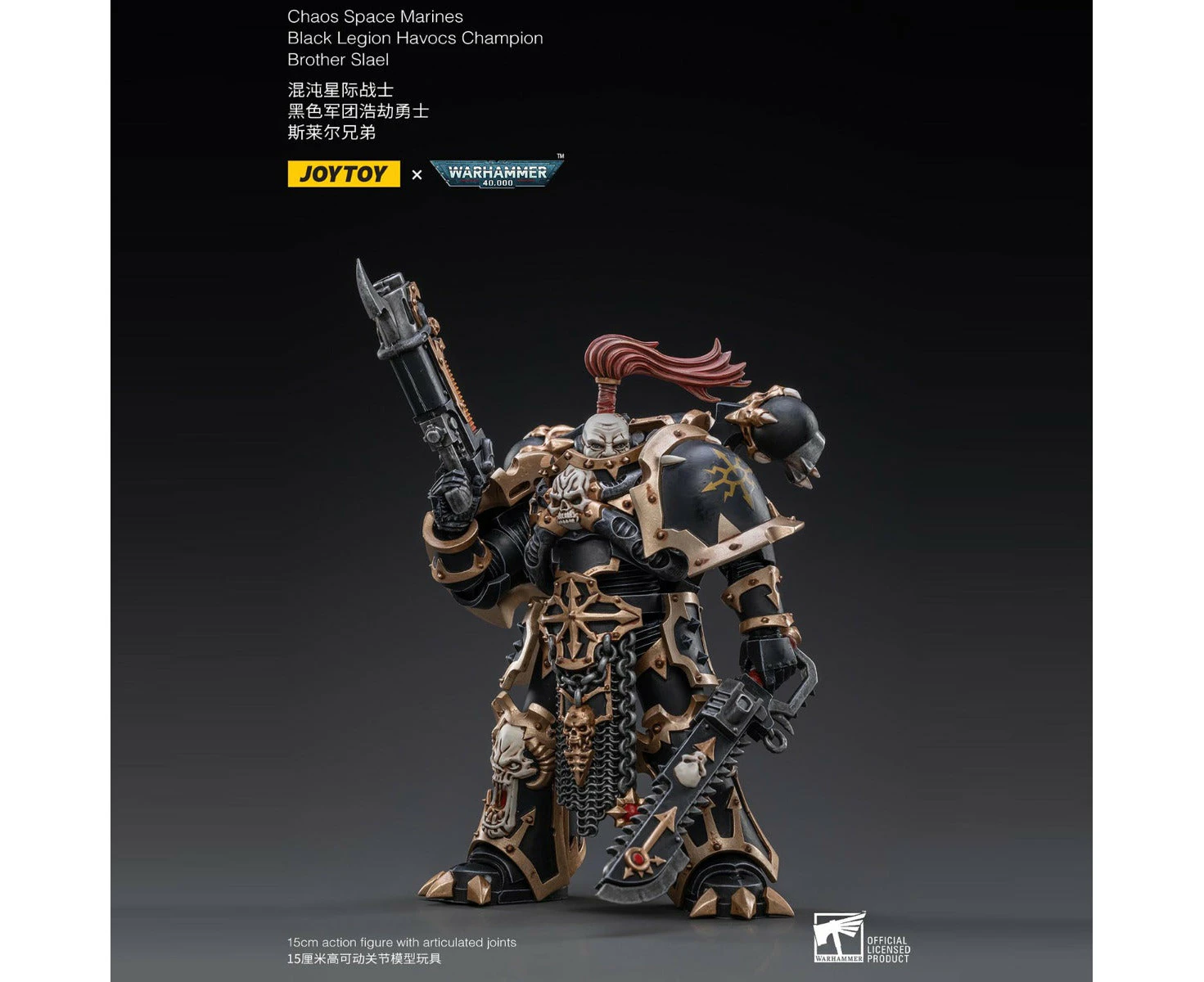 Warhammer Collectibles: 1/18 Scale Black Legion Havocs Champion Brother Slael