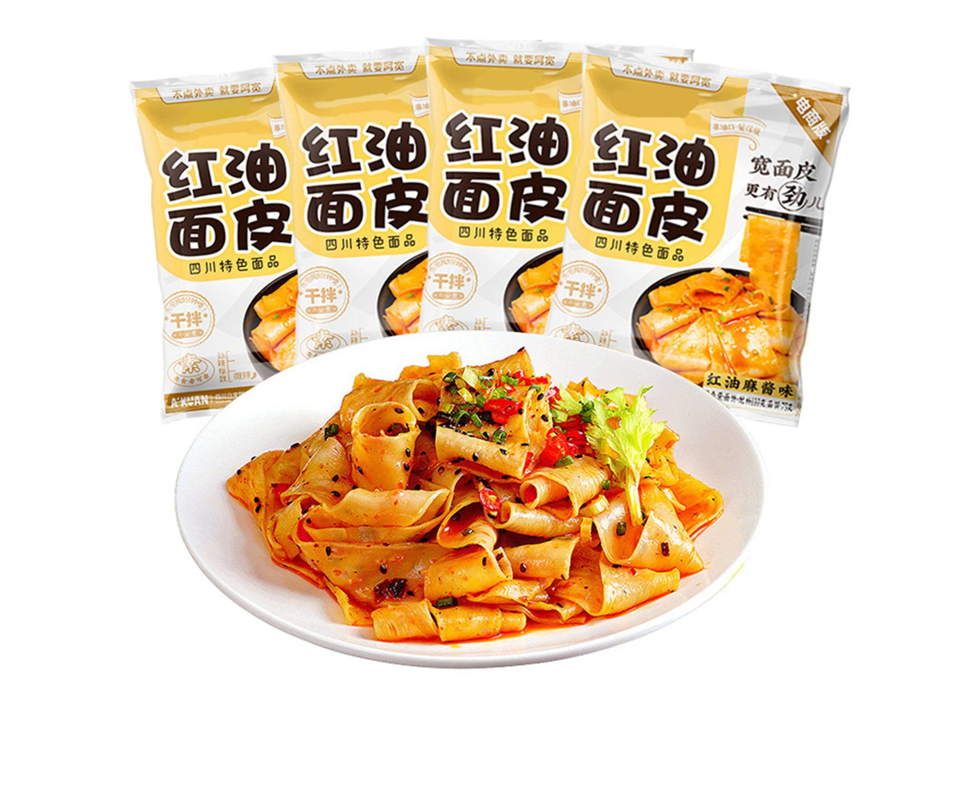 Chongqing Chili Oil Broad Noodles Instant Sweet Potato Dry Broad Noodle Night Supper Instant Food For Home Kitchen