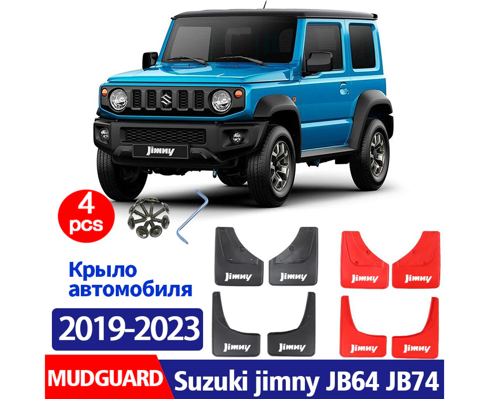 (2019-2023)Maxpower2019-2023 FOR Suzuki Jimny JB64 JB74 Mudguard Fender Mud Flap Guards Splash Mudflaps Car Accessories Mudguards Front Rear 4pcs