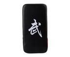 Durable Pu Leather Foot Hand Target Punching Pad For Boxing Kickboxing Training Practice(Black)