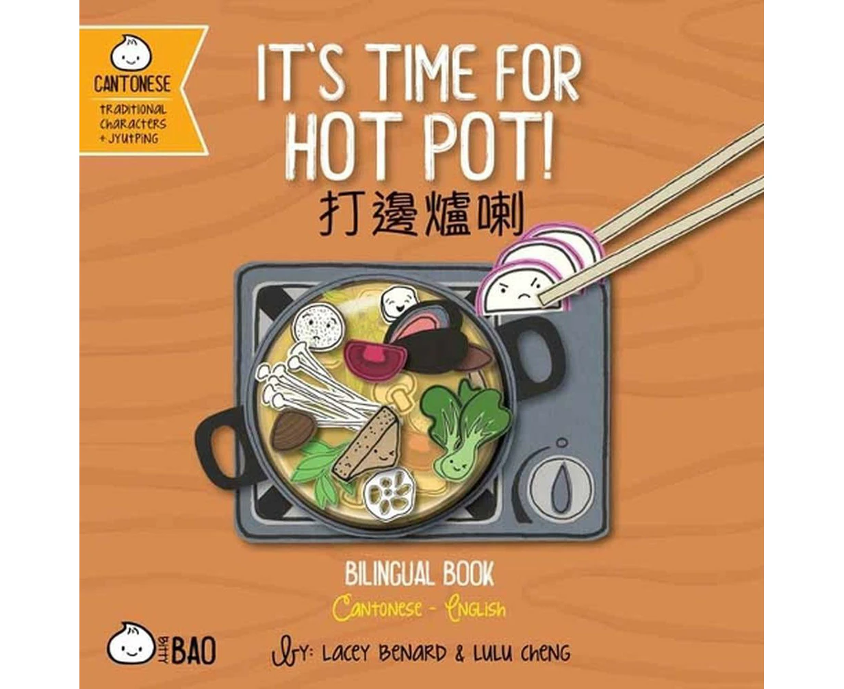 It's Time for Hot Pot - Cantonese