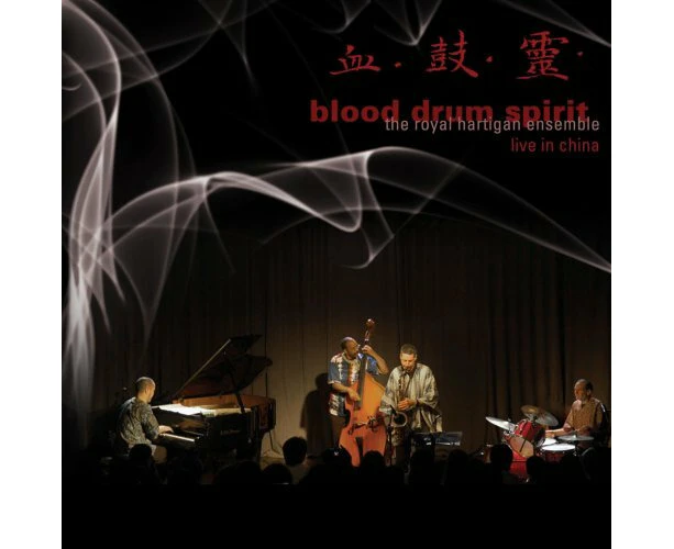 Blood Drum Spirit Live In Chi -Hirahara Gillespie Ellington CD