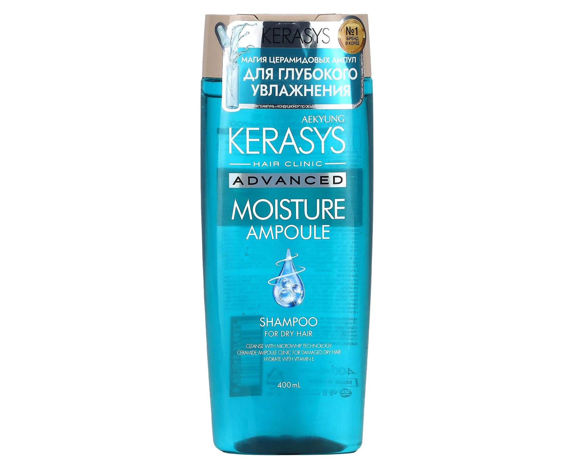 Kerasys, Advanced Moisture Ampoule Shampoo, For Dry Hair, 400 ml