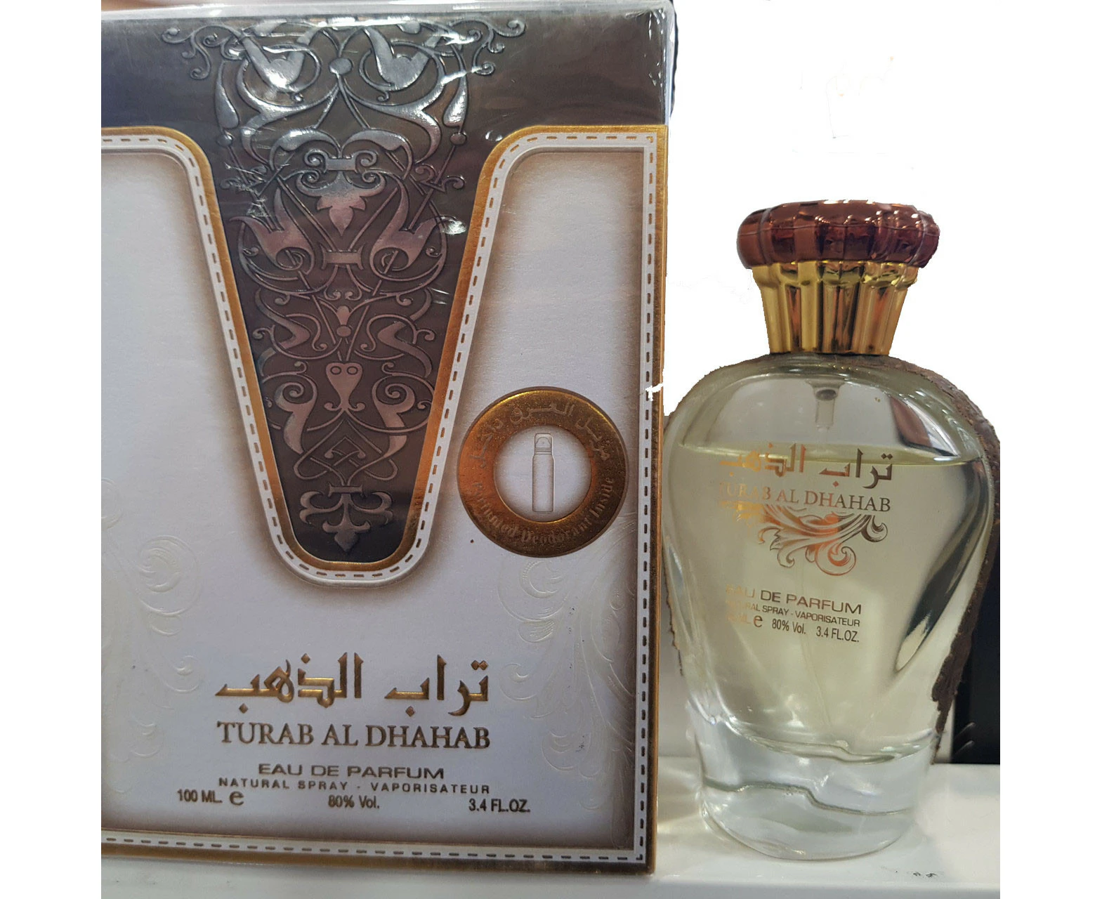 Ard Al Zaafaran Gift Set Ard Al Zaafaran Turab Al Dhahab By Ard Al Zaafaran