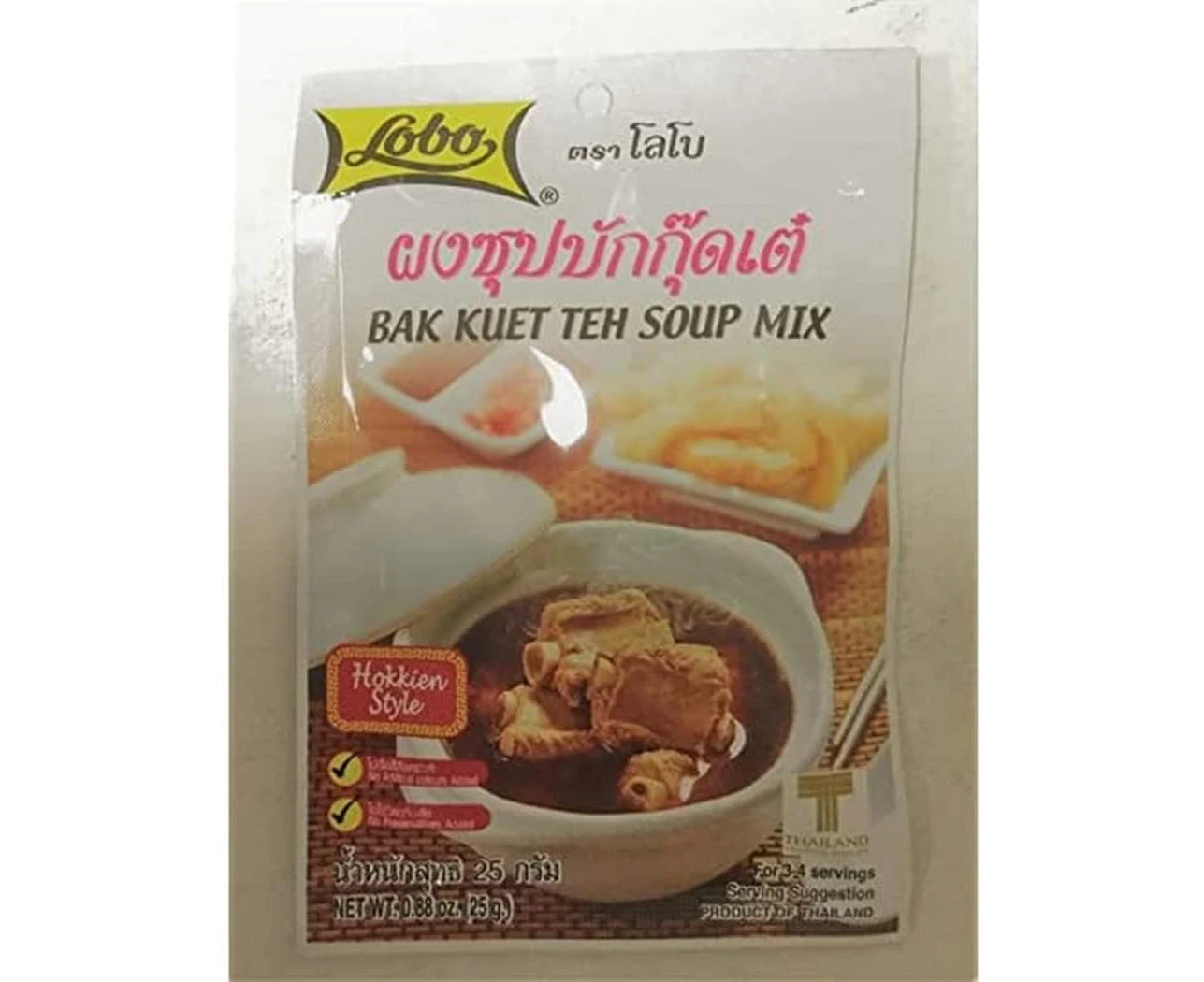 Lobo Bak Kuet Teh Soup Mix 25 g