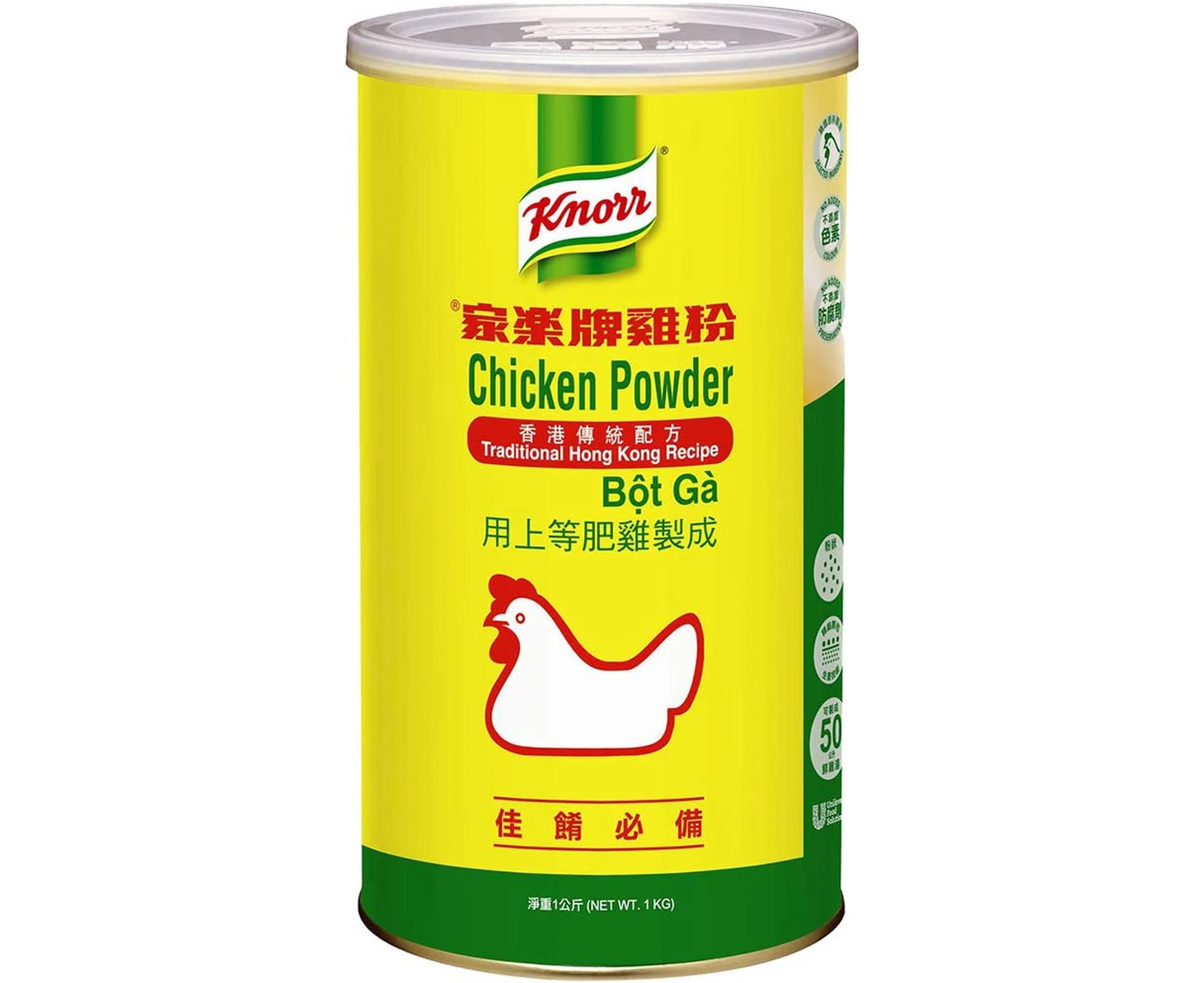 Knorr Yellow Chicken Powder 1kg