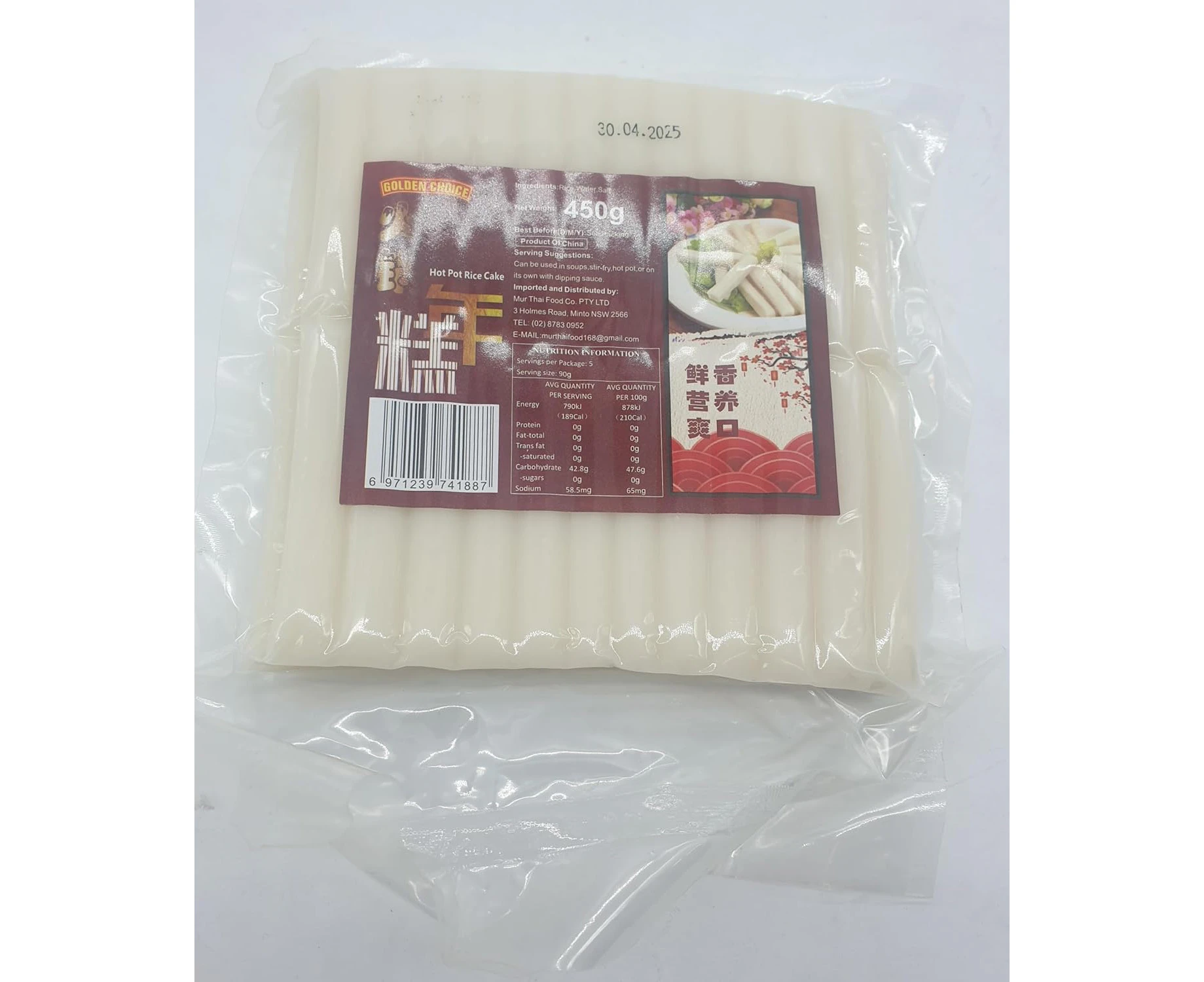 Golden Choice Hot Pot Rice Cake 450 g