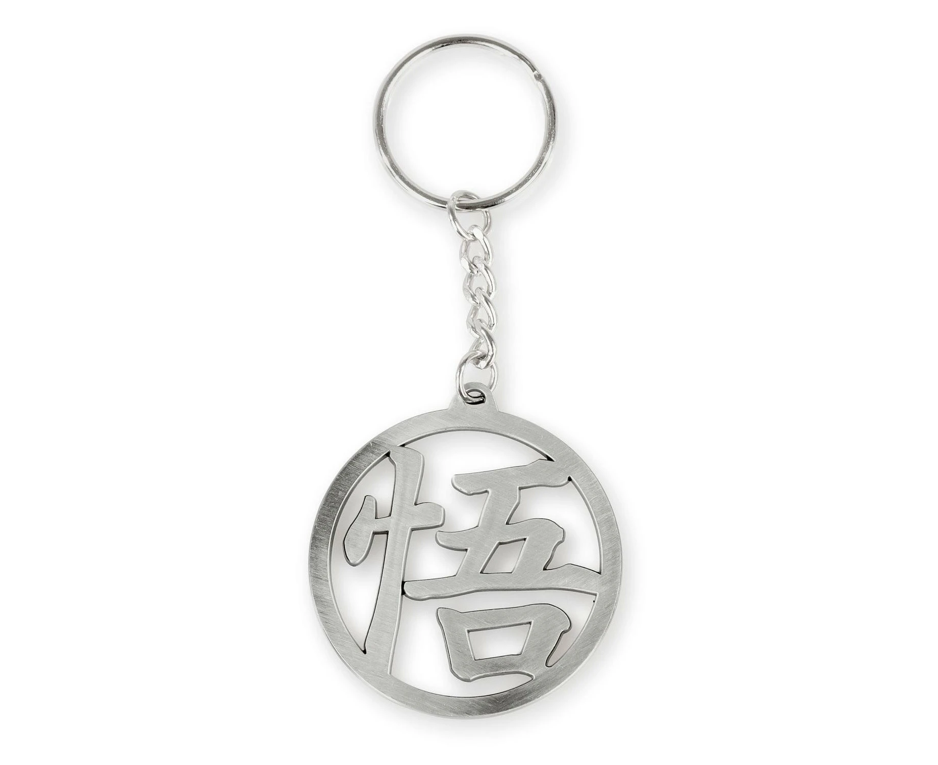 Dragon Ball Z Collectibles| Dragon Ball Z Goku’s GO Symbol Metal Key Chain