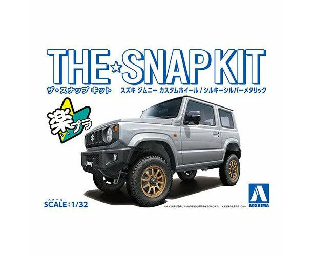 Aoshima 1/32 SNAP SUZUKI JIMNY CUSTOM WHEEL (Silky Silver Metallic)