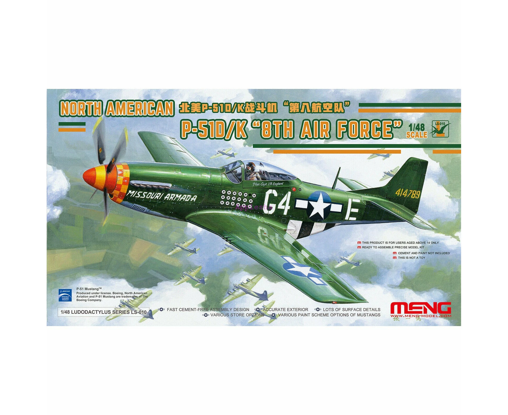 Meng 1/48 North American P-51D/K "8th Air Force"