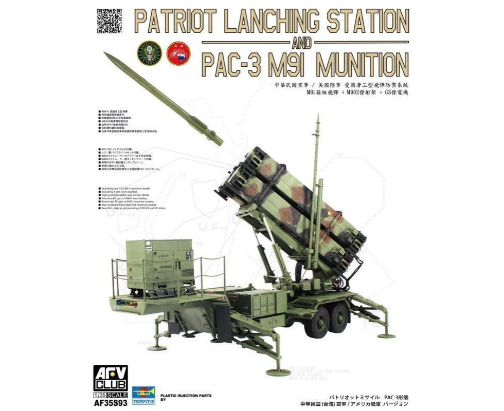 AFV Club 1/35 Patriot Lanching Station & PAC-3 M91 Munition Plastic Model Kit [AF35S93]