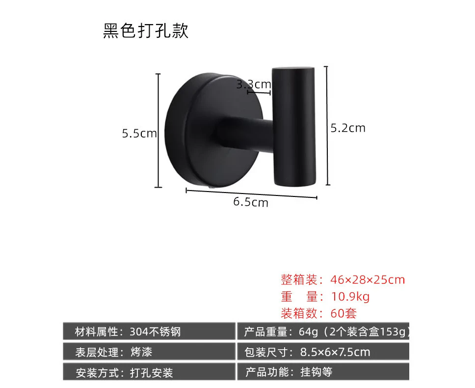 Amazon Wall Metal Coat Hook Single Hook Bathroom Clothes Towel Stainless Steel Hook Punch-Free Coat Hook,Black Punched Model