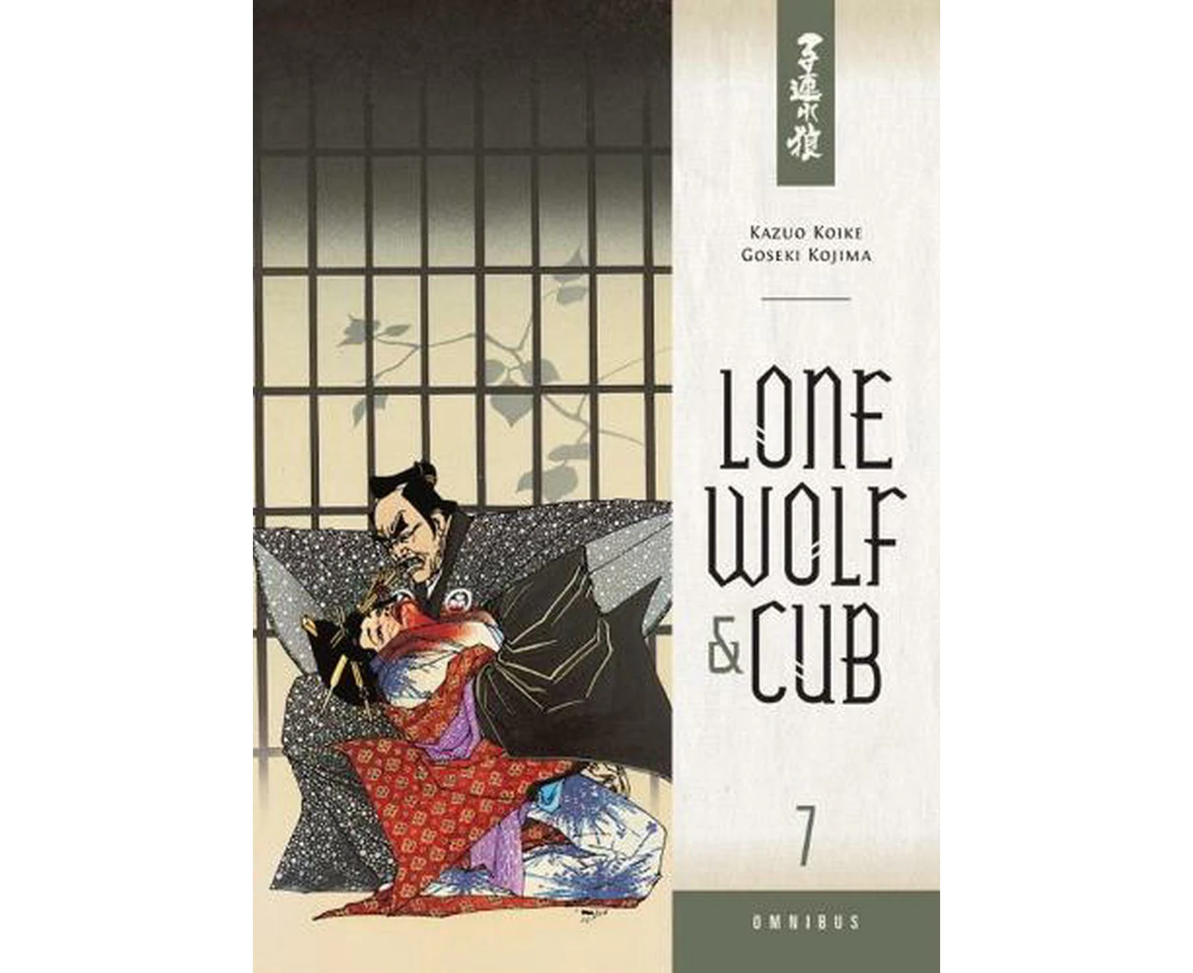 Lone Wolf and Cub Omnibus Volume 7