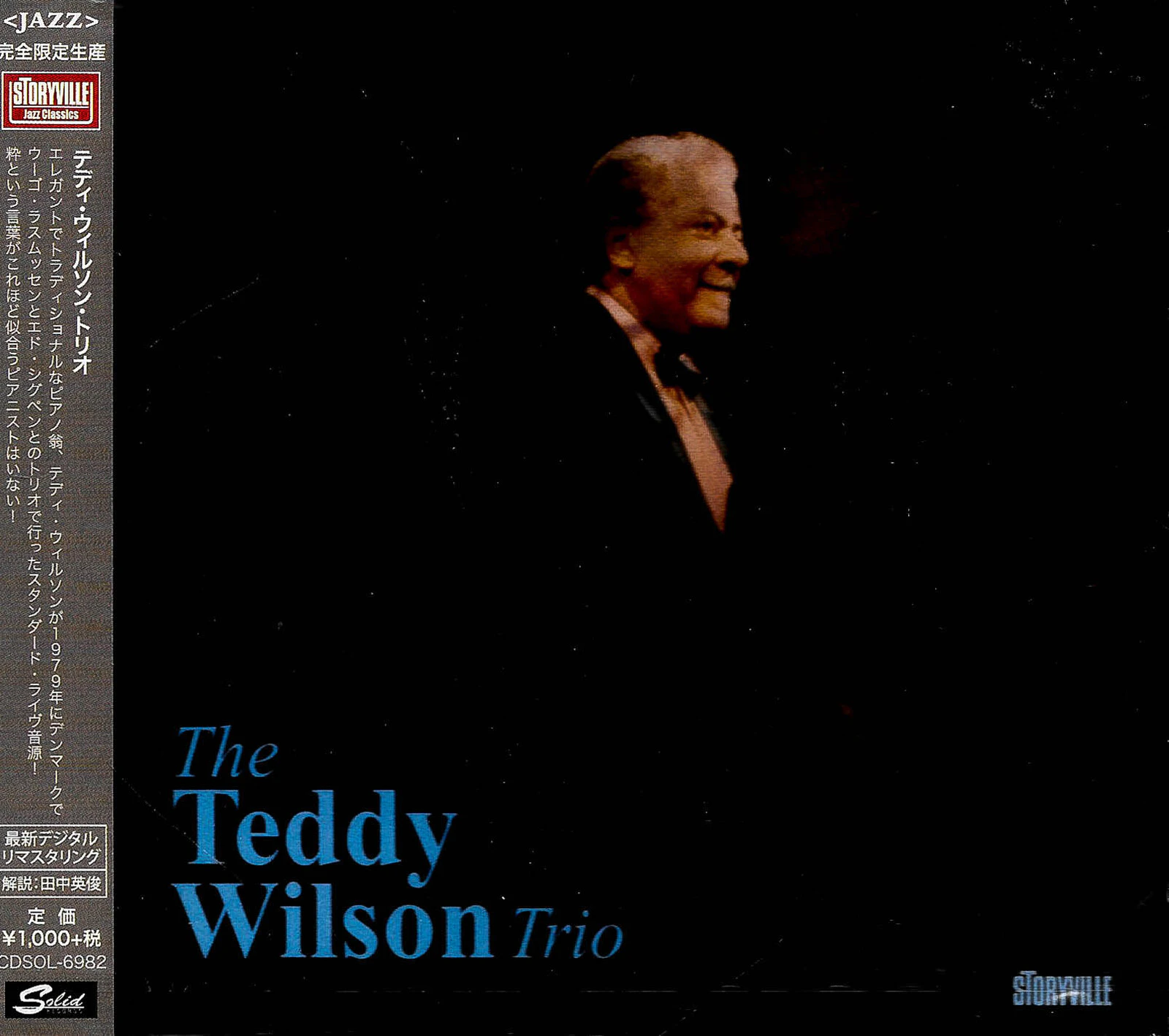 The Teddy Wilson Trio - The Teddy Wilson Trio CD