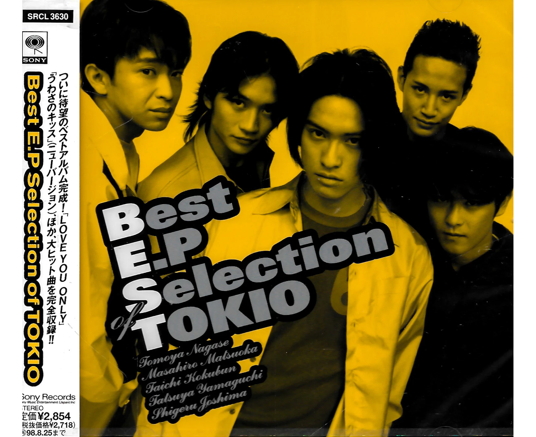 Best EP Selection of Tokio - Tokio CD