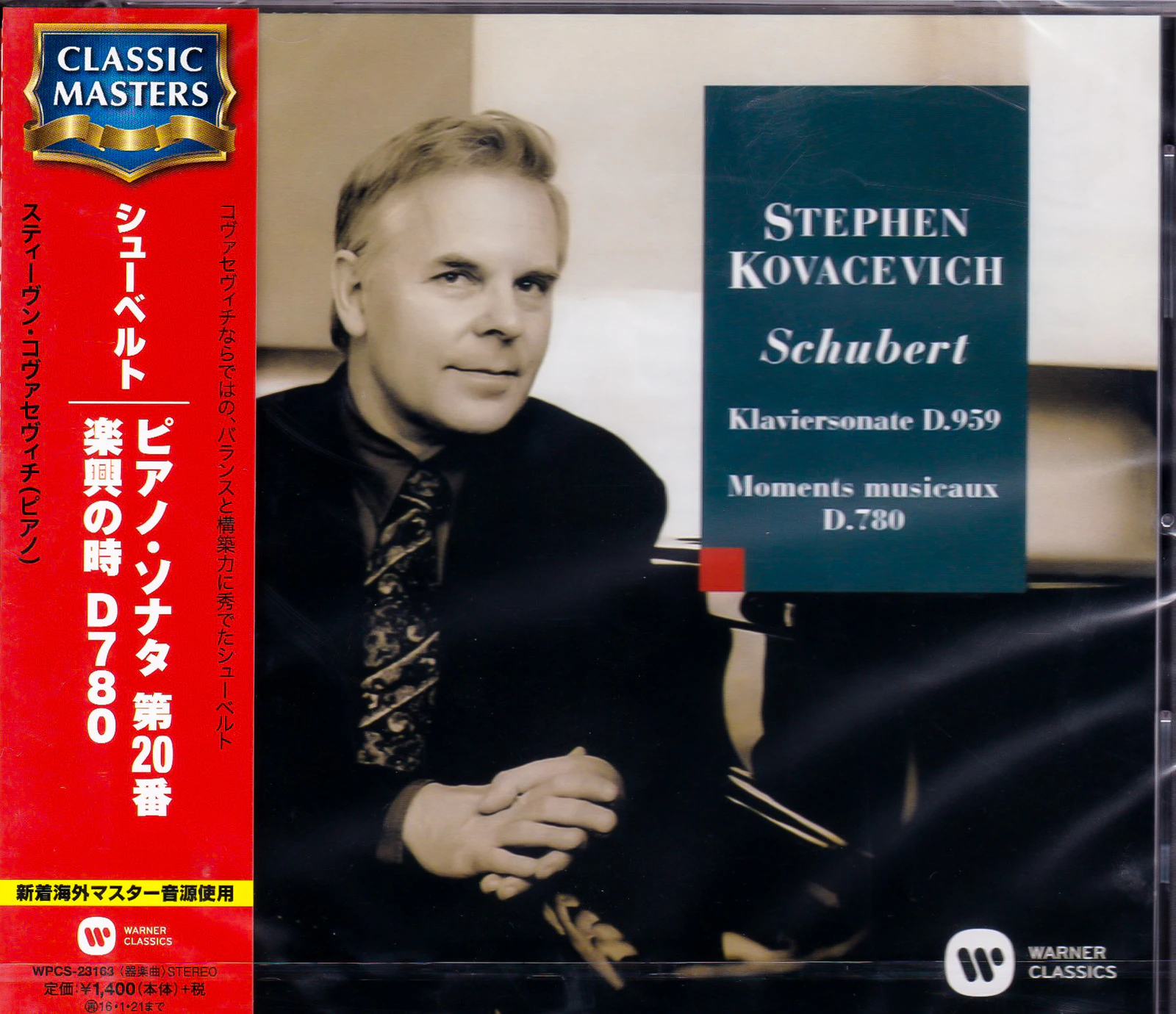 Schubert: Piano Sonata No. 20 Moment -Stephen Kovacevich CD