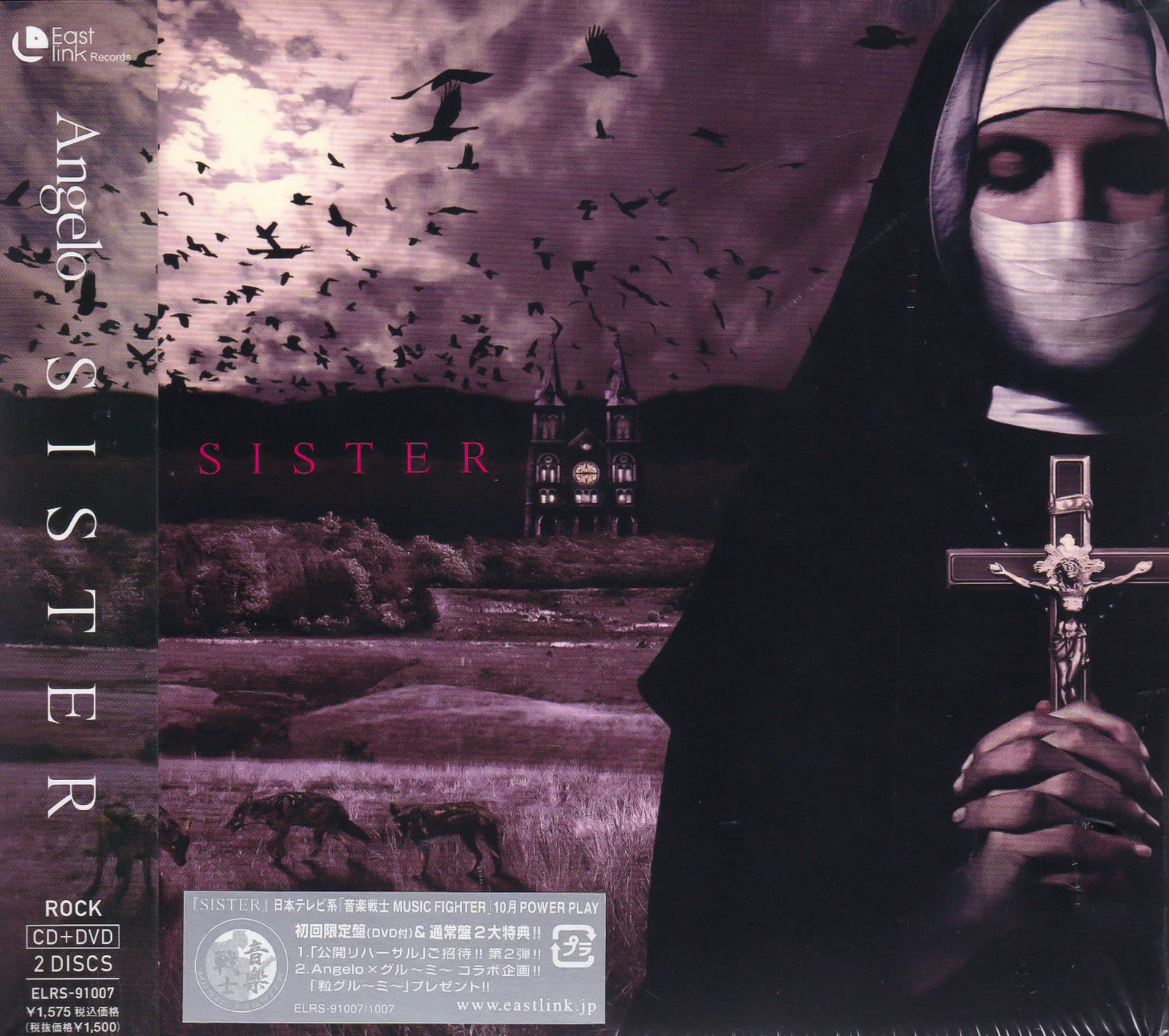 Sister -Angelo, Takeo CD